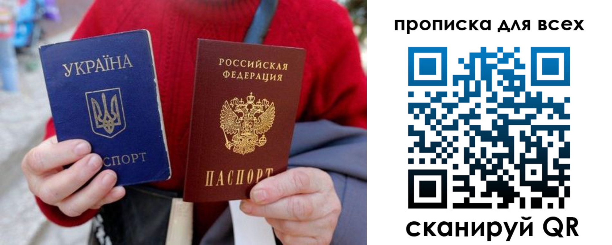 прописка поиск в Алагире