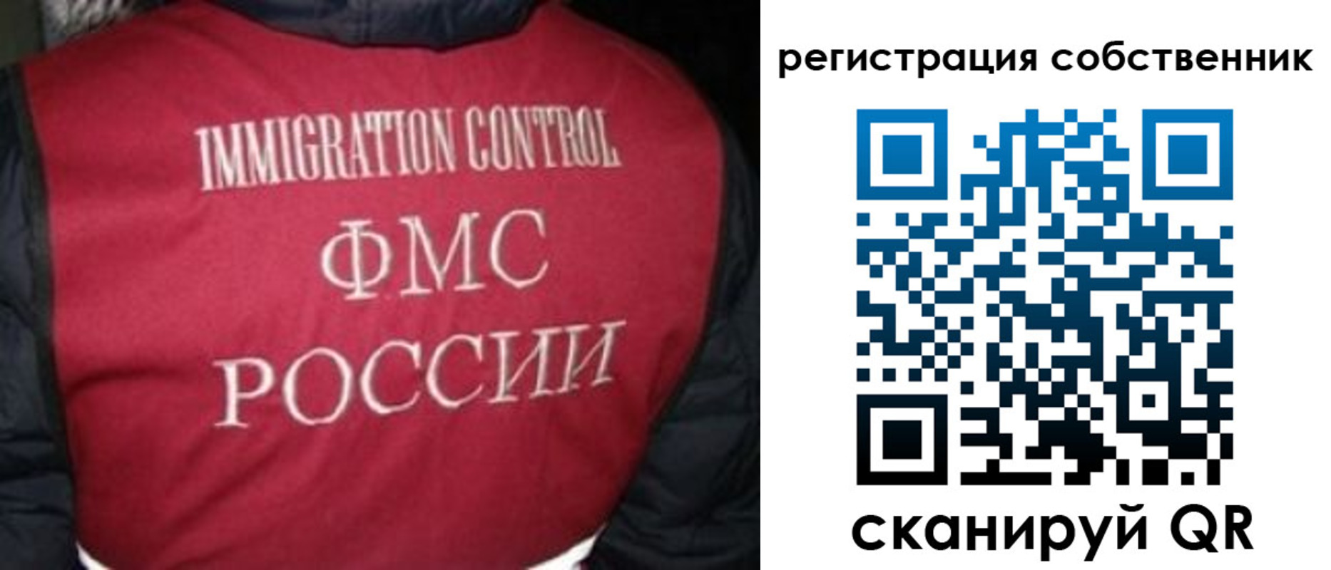 прописка гарантия в Алагире