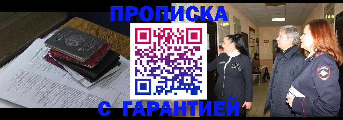 форма 3 в Алагире