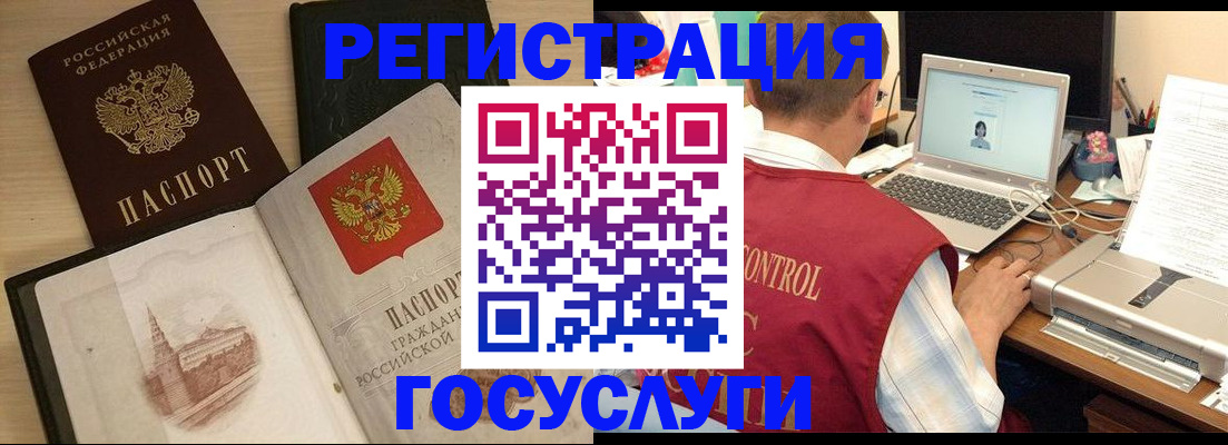 временная регистрация собственник в Алагире